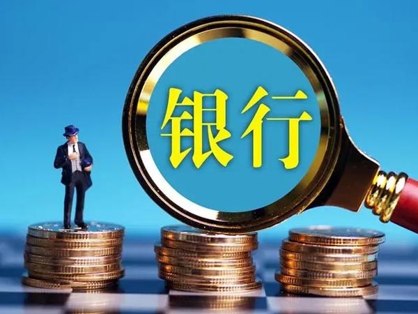 为什么越来越多的内地居民喜欢去开立香港银行账户?